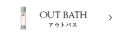 アバウトバス