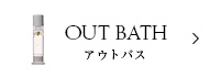アバウトバス