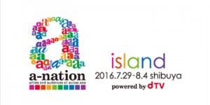 a-nation2016_islandv5
