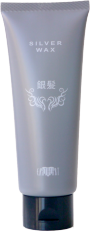 シルバーワックス